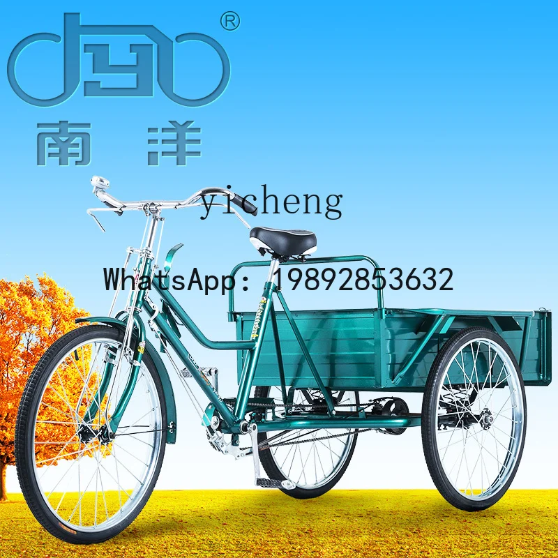 AB  meter long carriage large tricycle bicycle with freight pulling adult human tricycle