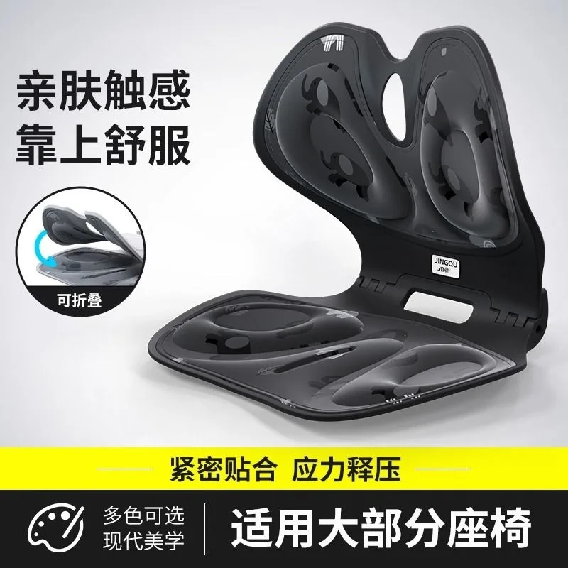 

New Japanese 3D Folding Sedentary Lumbar Correction Seat Cushion Petal Cushion Support Student Cushion Seat Cushion