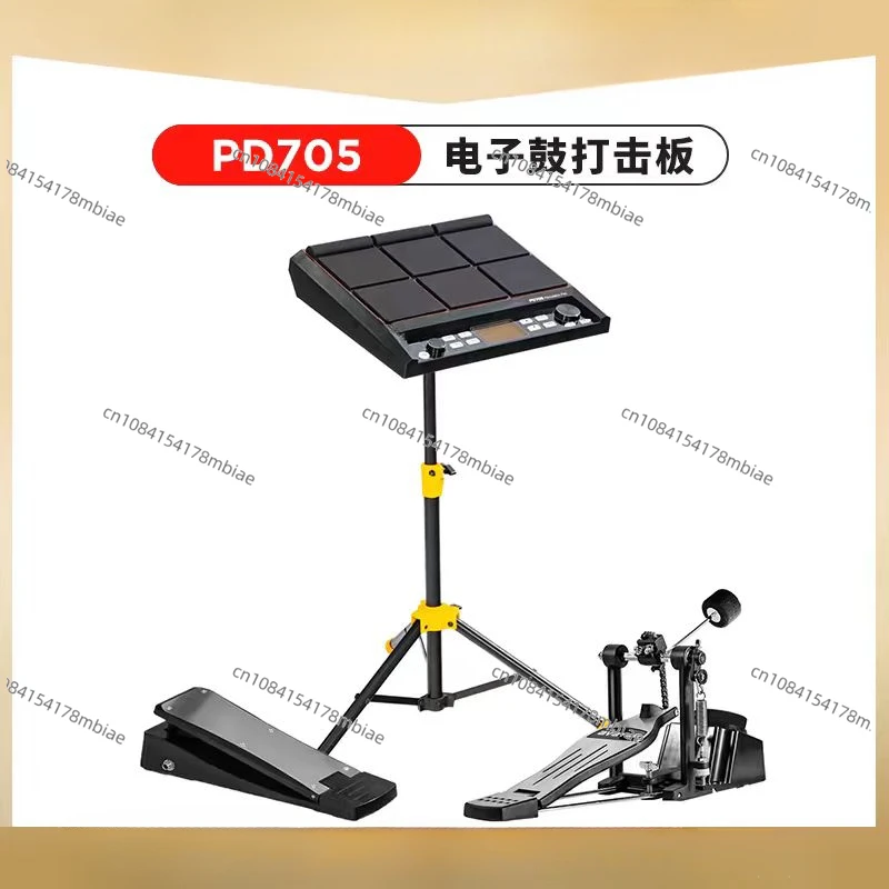 PD705 Percussion Pad 9-Sample Pad All-in-one Multipad Tabletop Electric Drum Set