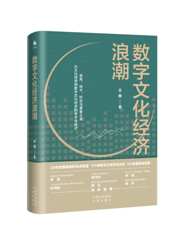 

Книга «Winshare: Волна цифровой культурной экономики»