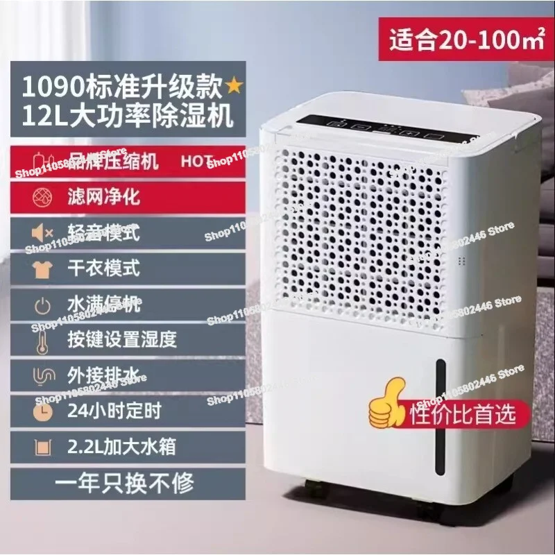 High Power Dehumidifier, Household Dehumidifier Basement, Industrial Dehumidifier, Humidifier, Huinantian Dryer