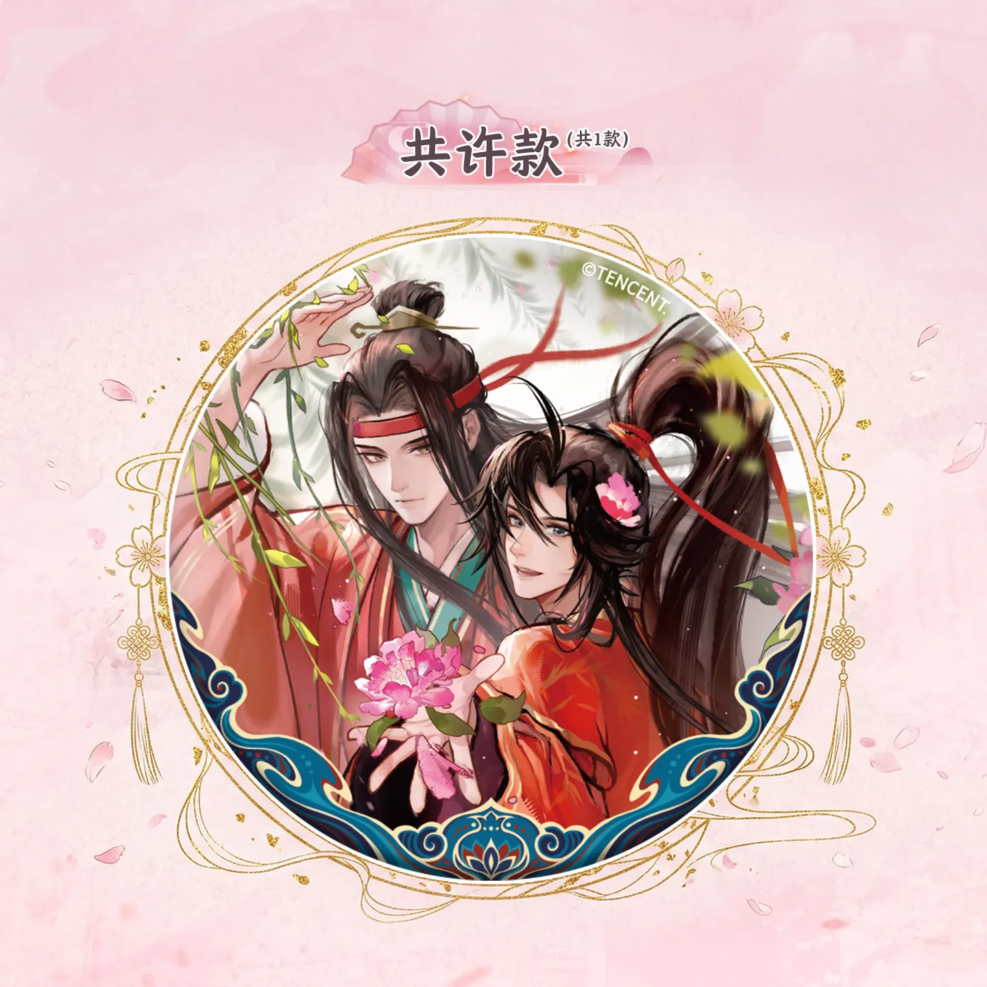 KAYOU 2026 New Grandmaster Of Demonic Cultivation‌ Badge Smack Decoration Collection Periphery Cartoon Anime Cartoon Interesting