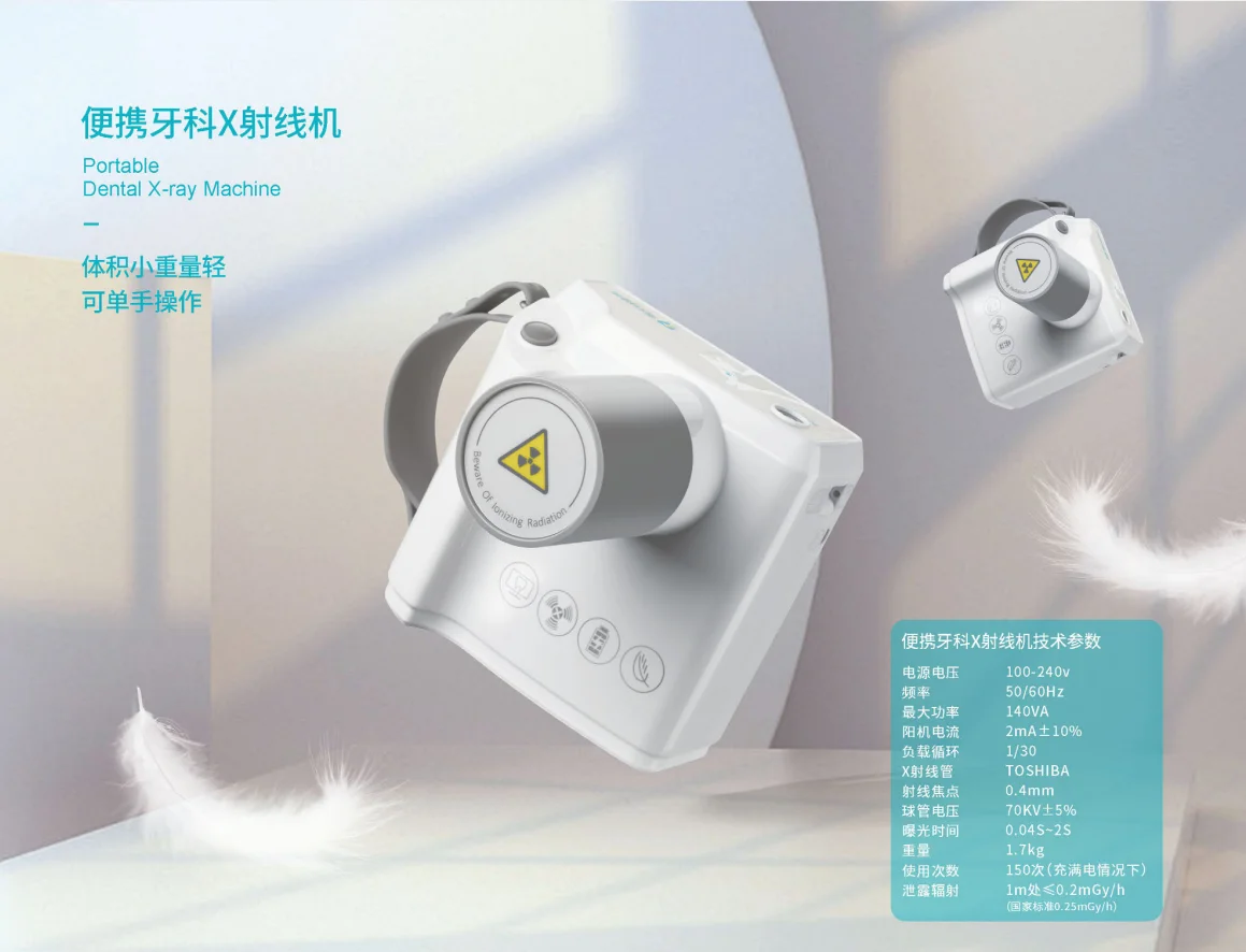 Oral X-ray Machine Sensor Dental Filming Tools Portable Dental X-ray Machine YSH Veterinary Portable Dental Film Machine