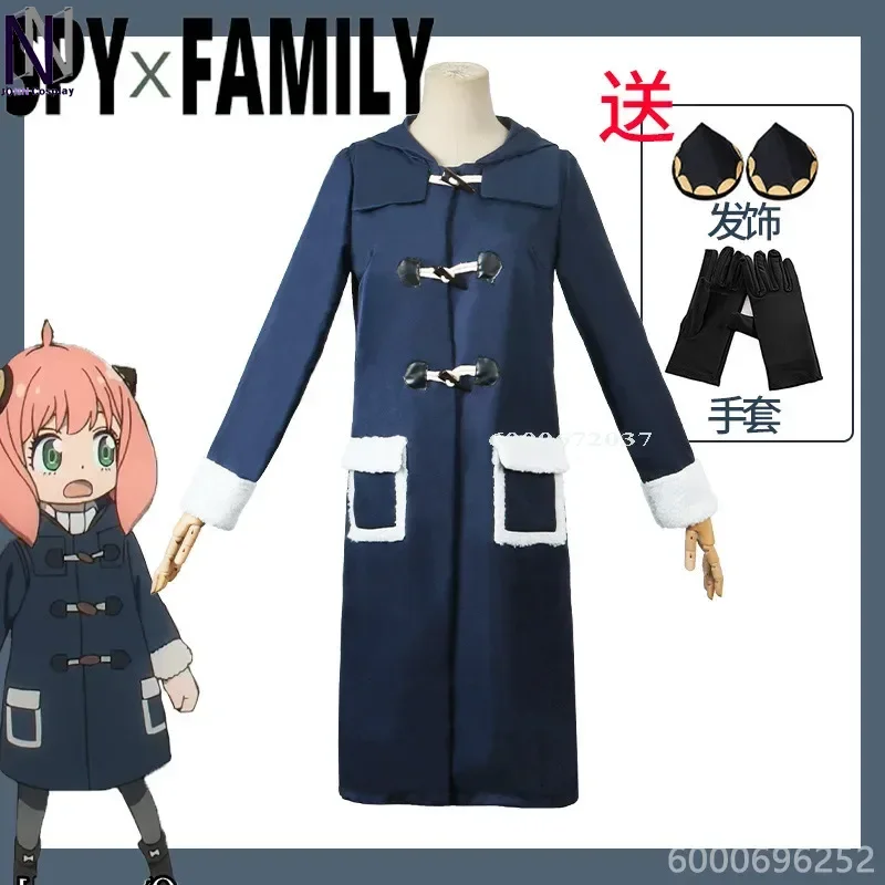 

Spy x Family Anya Forger Cosplay Kids Girls Costume Anime White Dress Suit Outfit Uniform for Halloween Parties New Arrival