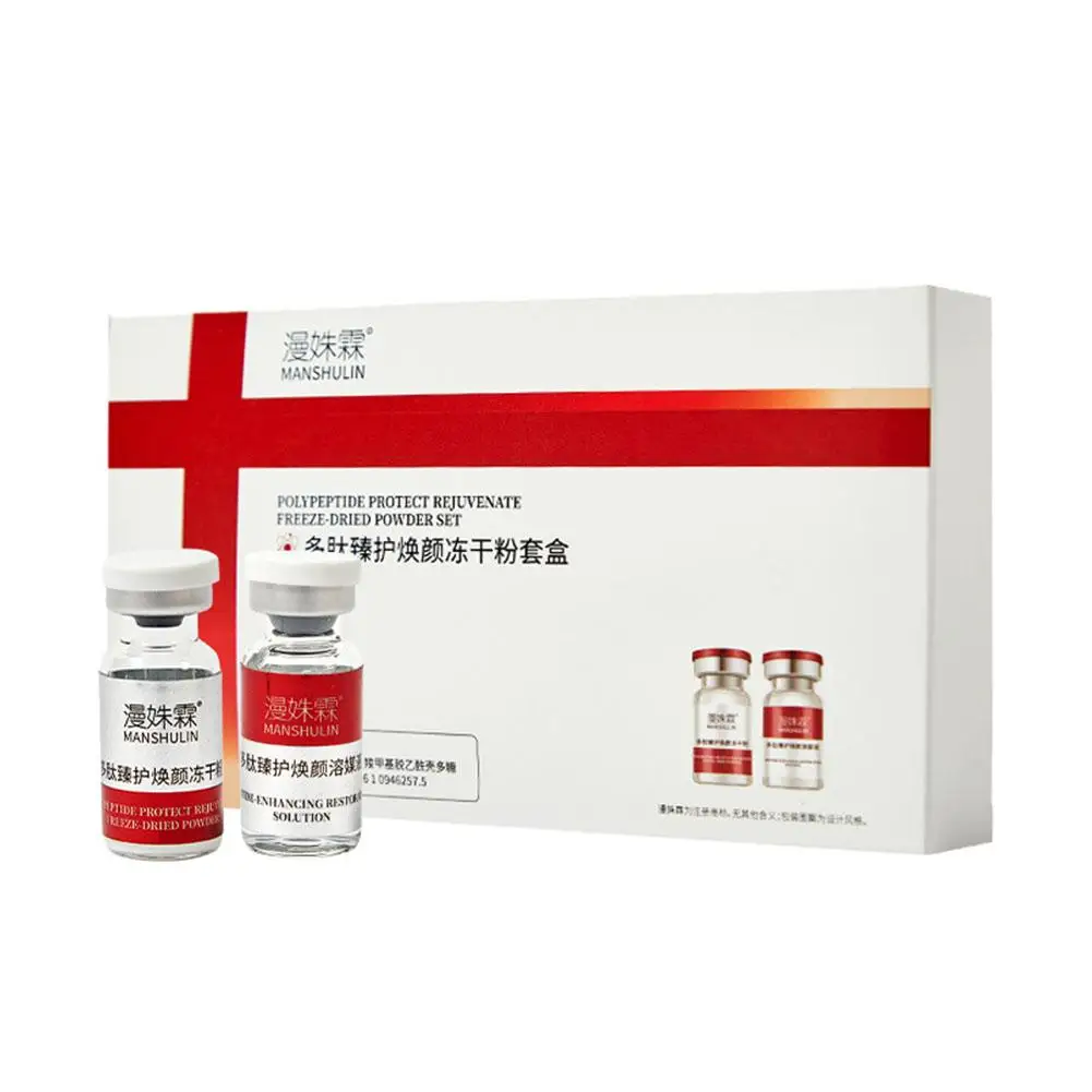 Polypeptide Protect Rejuvenate Freeze-Dried Powder Set Facial Hydrating Nourishing Skin Care Set