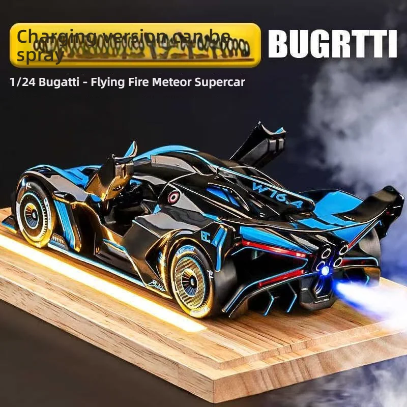 Modèle de voiture en alliage Bugatti "Flying Fire Meteor" à l'échelle 1:24, décoration de voiture de sport simulée à fonction de pulvérisation, voiture jouet pour enfants