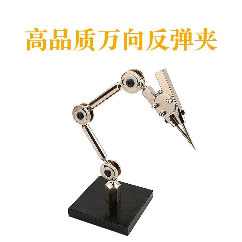 Universal rebound clamp, single head double head clamp, jewelry welding and fixing, tweezers, curved straight mouth clamp