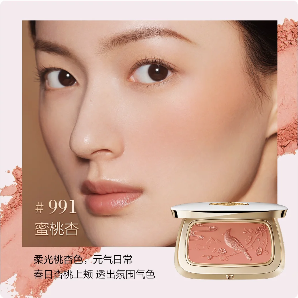 MAOGEPING Feather Light Blusher 4.5g Featherlight Texture Rosiness  cheek Colors Rippling Natural Original Makeup Cosmetics
