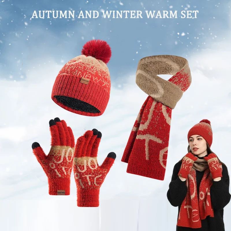 3pcs/set Winter Women's Beanie Hat Long Scarf  Set TouchScreen Gloves Warm Knitted For Winter Outside Sports Skiing Running