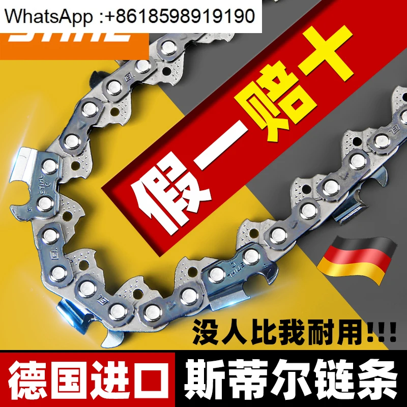 ドイツ輸入-16-インチ-18-インチ-20-インチ伐採のこぎり電気チェーンソーチェーン