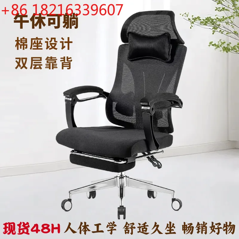 YAO sedentary comfortable lifting ergonomic boss office chair, light luxury staff can lounge chair for lunch break