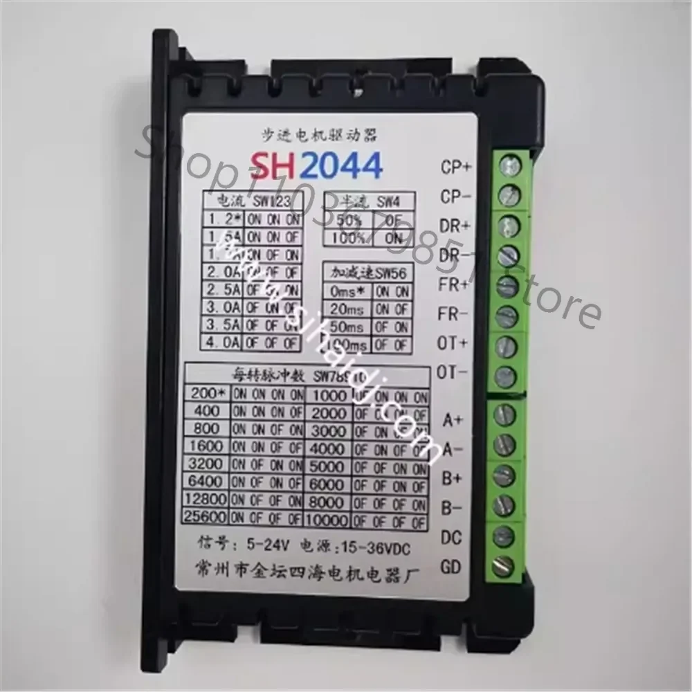 

NEW SH2044 stepper motor driver adaptation 42 57 60 motor