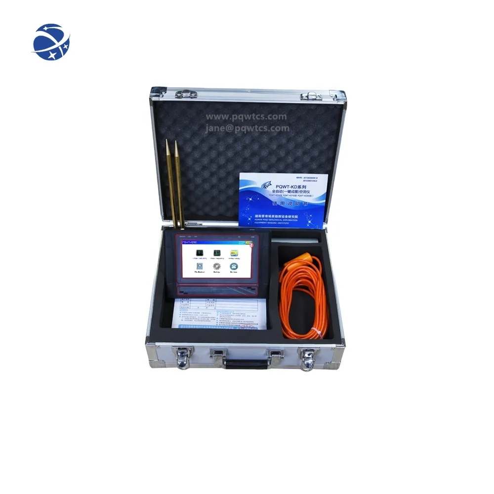 

YUNYI PQWT-KD50 Cavity Detector industrial metal detectors detector de metales profesional