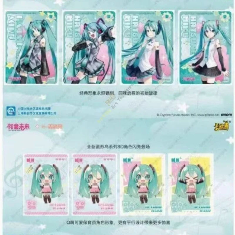 Oryginalny brelok do kluczy KAYOU z kartą Hatsune Miku, pierwszy wzrok, torba, marzycielska, słodka księżniczka, kolekcja kart, zabawki, prezenty, oryginalne pudełko.