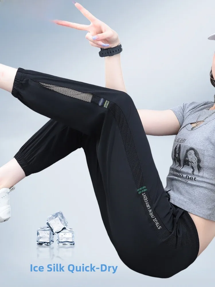 

Женские летние спортивные брюки TUCANO Ice Silk: быстросохнущие, с высокой талией, свободного кроя, тонкие, модель Harlan