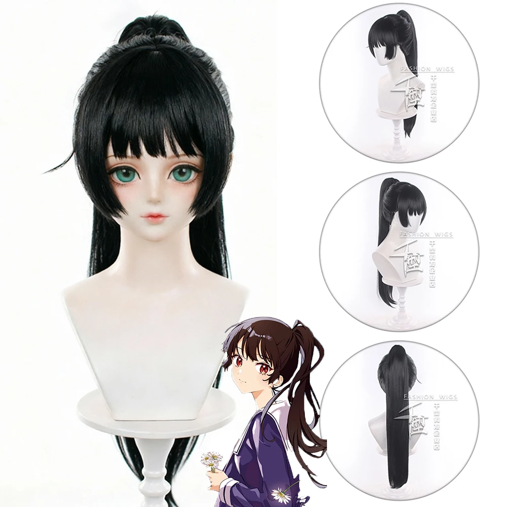 

Seiran Lizzy Cosplay Wig Anime I Want to Love You Till Your Dying Day Black Wig With Clip Ponytail For Women Halloween