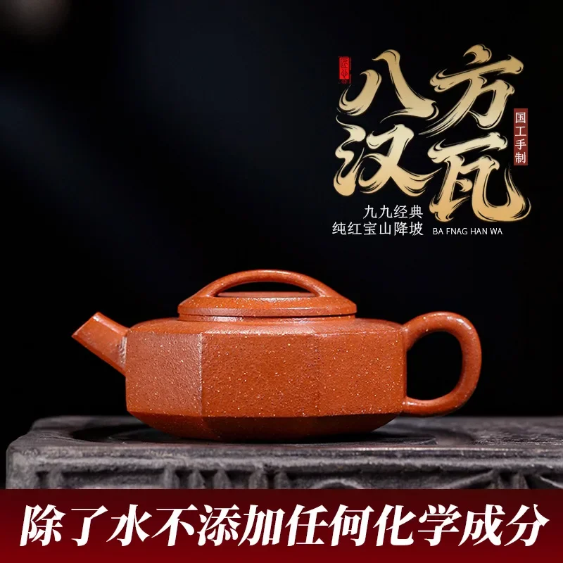 Chinese Handmade Yixing Original Ore Purple Clay Tea Pot Trend Designer Teapot Kung Fu Tea Making Tool Gift Set Ceremony Teaware