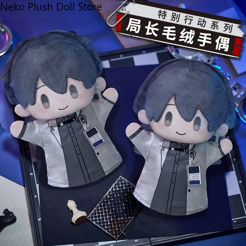 

Официальный оригинальный Path to Nowhere Chief, мягкие ручные куклы в стиле аниме, плюшевые хлопковые фигурки кукол, игрушка Maumet, реквизит, подарок