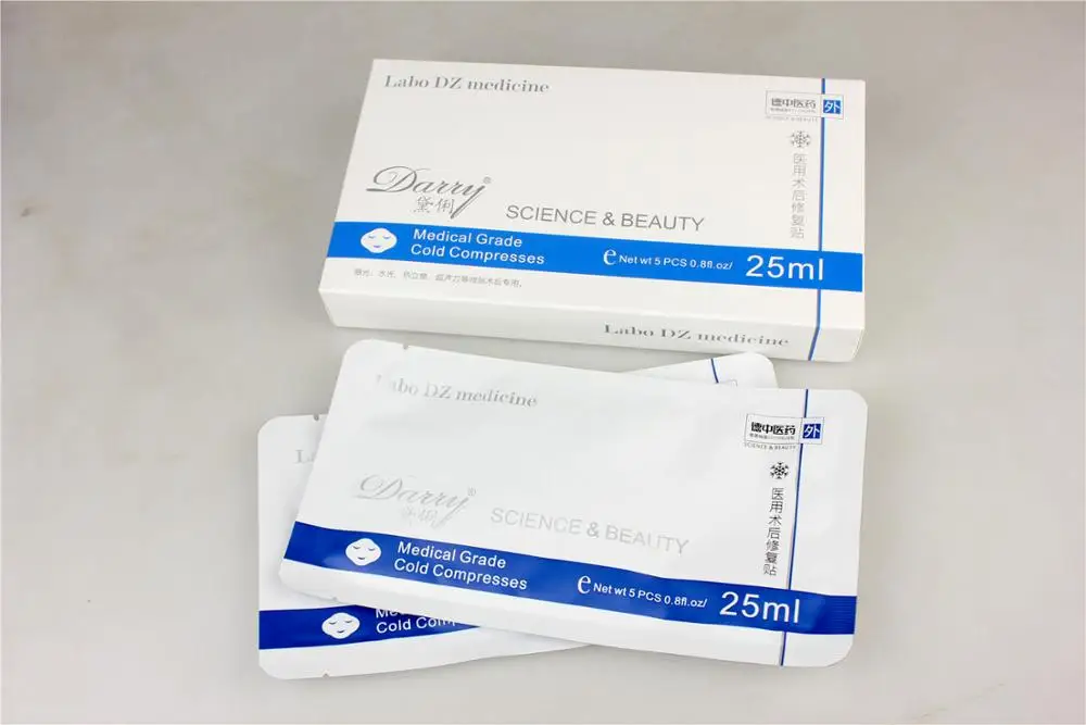 Medical cold compress paste medical beauty sensitive muscle laser after laser light repair after sun repair acne fade mask