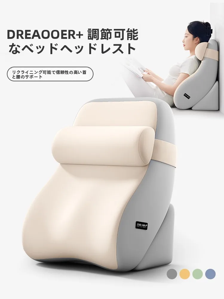 cuscino-moderno-e-semplice-per-comodino-morbido-cuscino-in-peluche-per-schienale-divano-cuscino-per-telefono-e-gioco-cuscino-per-riposo-a-letto-in-memory-foam-con-fodera-rimovibile