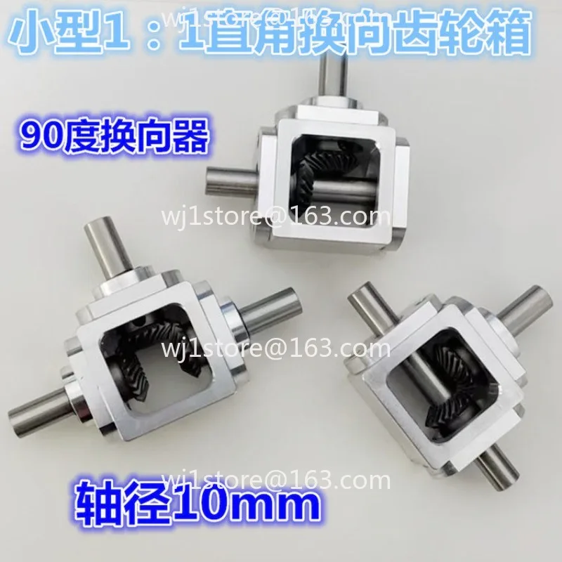 

Small 1:1 T-Type Cross Commutator Shaft Diameter 10 Right Angle Transmission Gearbox Bevel Gear Reduction Gearbox Rotation