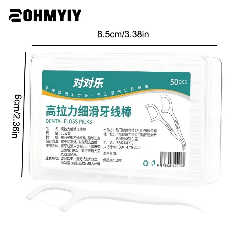

1/2 Box Portable Disposable Dental Floss High Tensile Strand Plastic Toothpick Dental Floss Stick Dental Floss Box