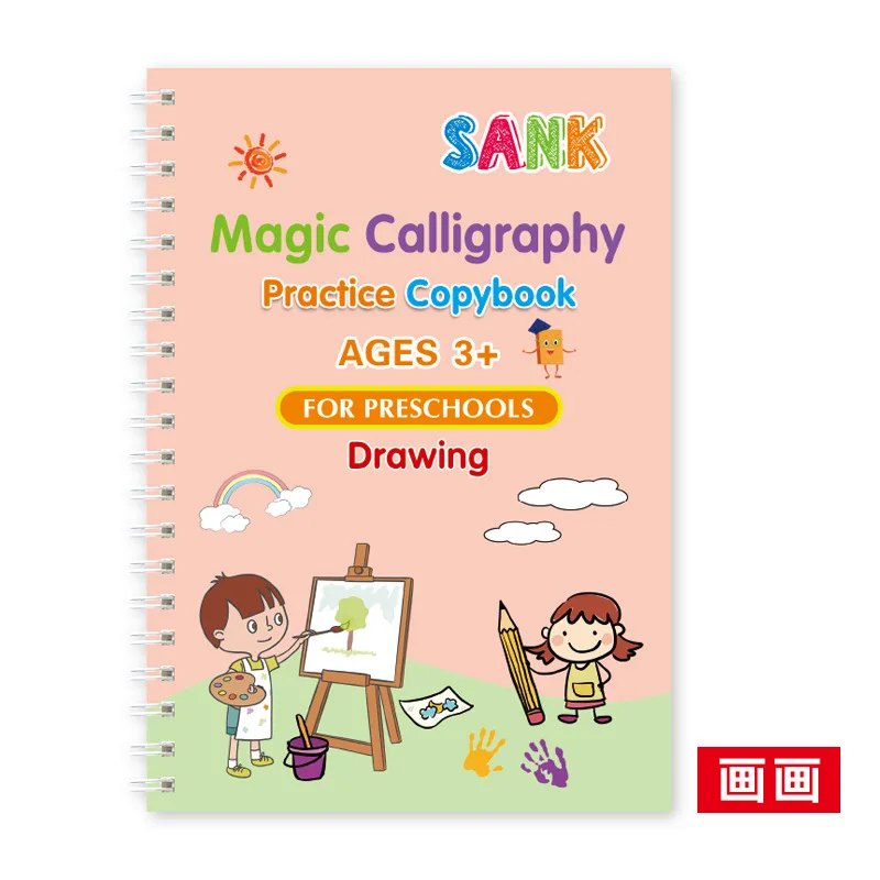 سانك ماجيك ممارسة كتاب القلم مرحلة ما قبل المدرسة الاطفال الخط الإنجليزية نسخة مجانية مسح الأطفال كتاب كتابة قابلة لإعادة الاستخدام