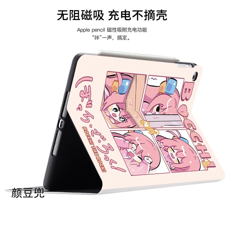 BOCCHI THE ROCK! for iPad Pro 11 Case 2020 10.2 8th Air 4 Mini 5 Pencil Holder 7th 6th Pro 12.9 Funda 10.5 Air 2 3 Cover Fashion