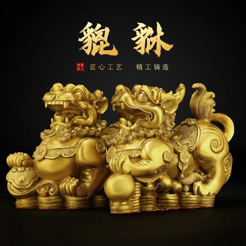 

Медные украшения Pixiu, латунь Pi Xiu, большая пара, мужские и женские украшения для входа в гостиную, подарки на открытие магазина
