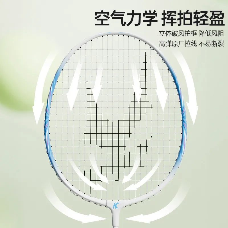 2026 جديد G5 95-100 جرام مجموعة كرة الريشة الرياضية الممتعة للأطفال المحددة للبالغين مضارب مضرب باديل ديبورستس باتوديمينغستون راكيت كربون مركب #2