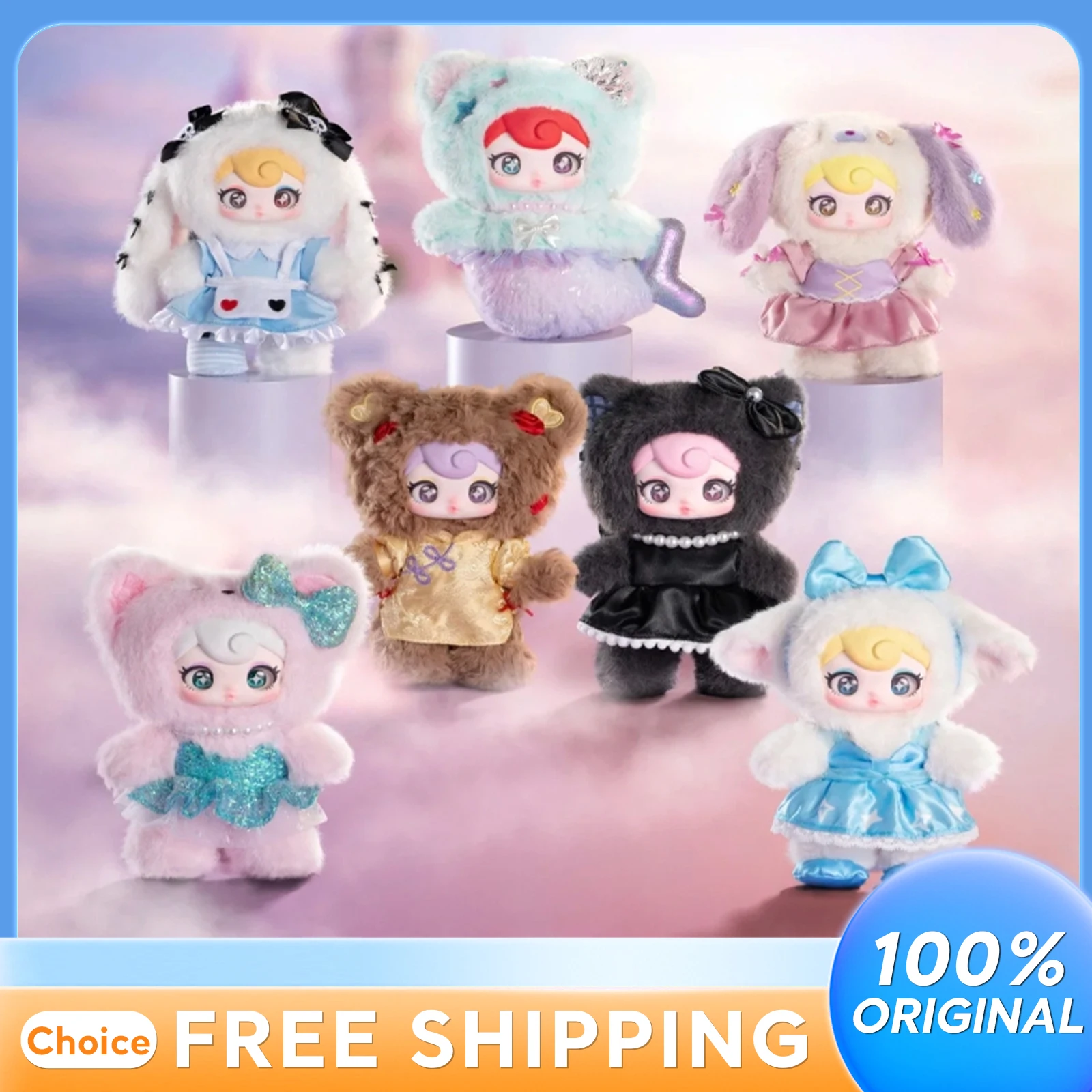 

Натуральная Sunny Coco Rebellious Sweetheart слепая коробка плюшевая кукла милая сумка очаровательная модная игрушка в подарок для девочек на день рождения