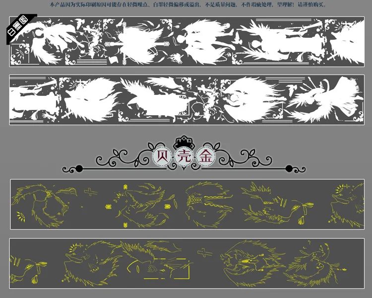 Лента для домашних животных Washi Good Friday, Miracle, Glossy PET Shell Gold, Craft