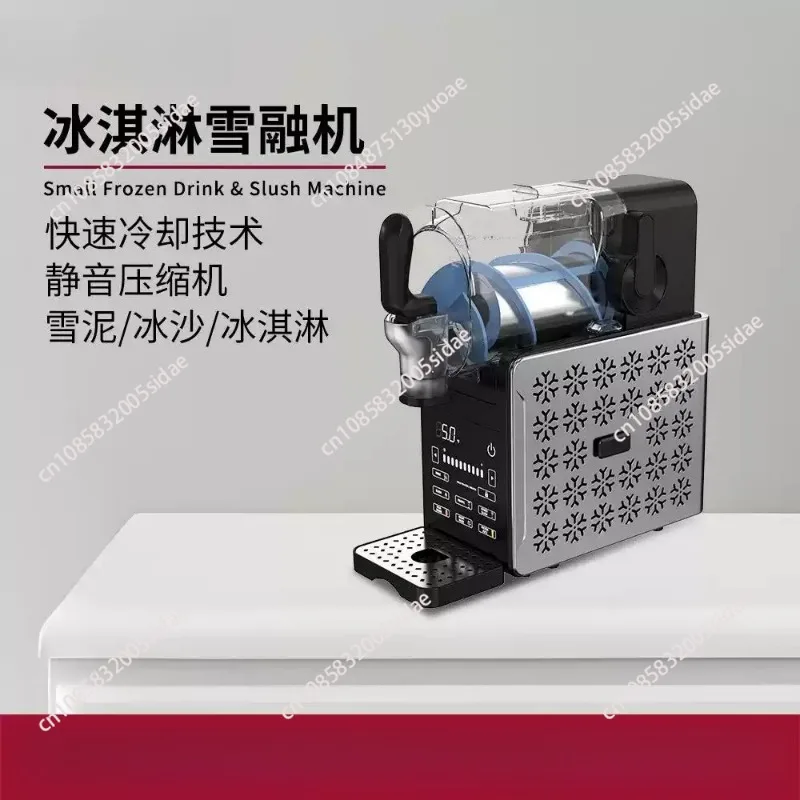 Smoothie Ice Cream Machine 200W 220V Portable High Power Compact Lightweight Durable Efficient for Home Kitchen