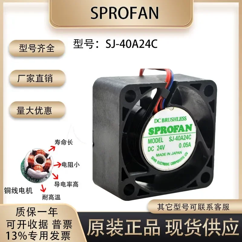 SPROFAN SJ-40A24C 24V 0.05A 3015 3CM/cm 2-wire Double Ball Cooling Fan for Electronics