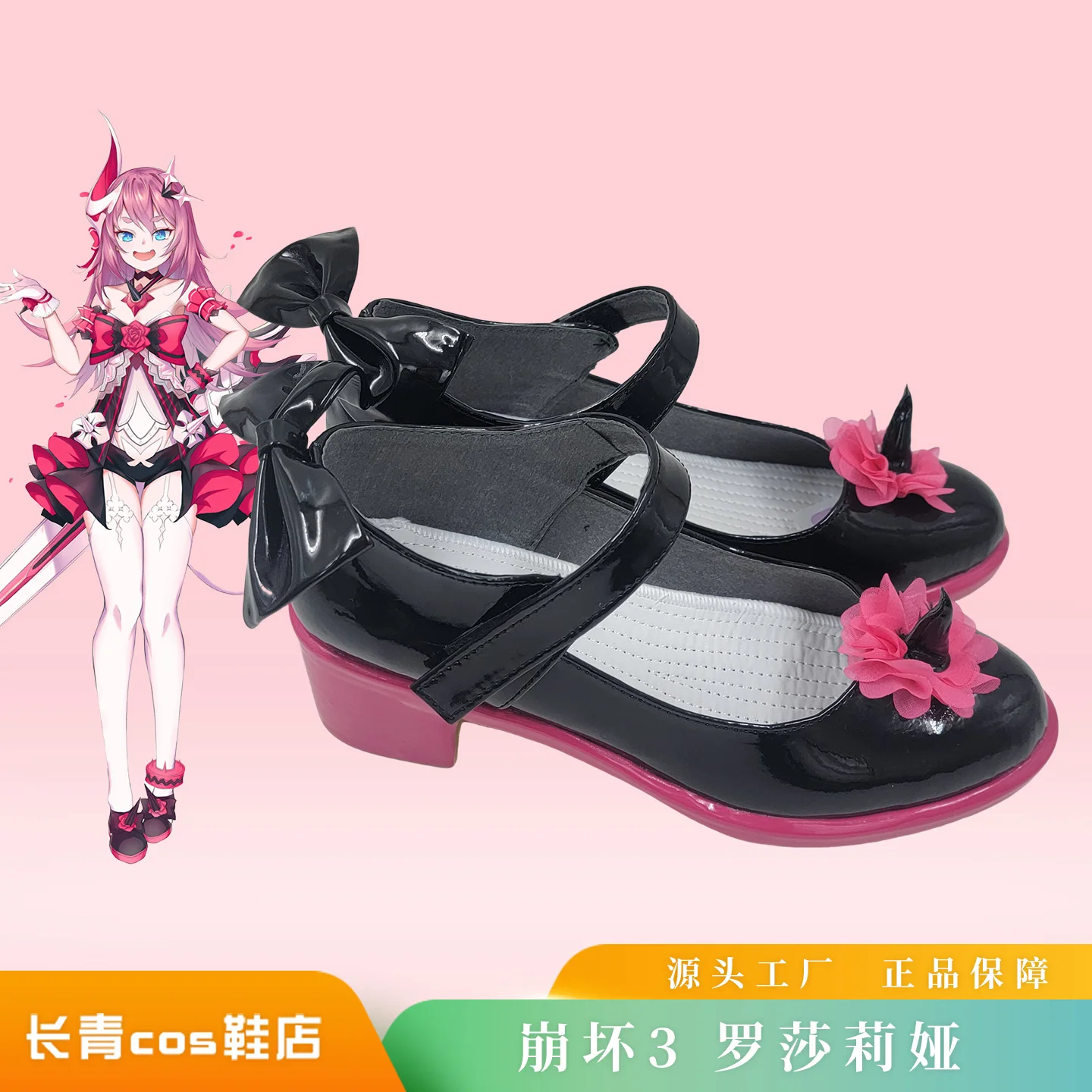 

Rozaliya Olenyeva Shoes Honkai: Star Rail Rozaliya Olenyeva Cosplay Shoes Anime Party Halloween