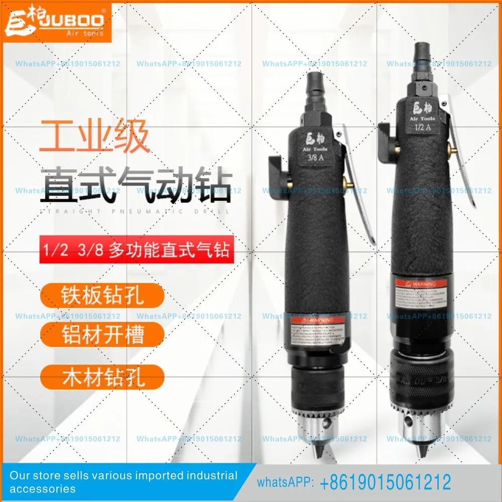 JUBOO JUBOO 3/8 Pneumatic Straight Air Drill 13mm Straight Shank 1/2 Air Drill Positive and Reverse Drilling Air Drill