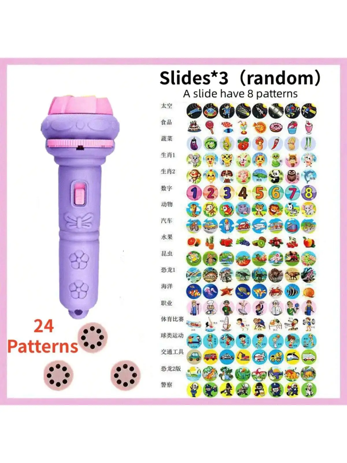 لون عشوائي 3/6/10 بطاقات الكرتون الإسقاط مصباح يدوي 24/48/80 أنماط الإبداعية الأطفال مصباح يدوي لعبة العارض ألعاب الأطفال B