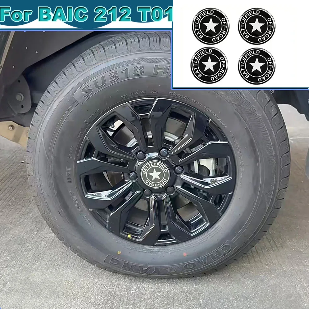 

NEW BAIC BJ212 2024-2026 Modified Wheel Hub Cover - Personalized Decorative Center Cap