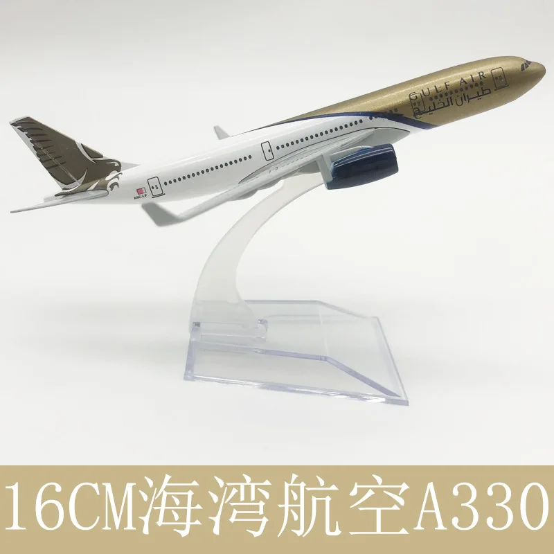Масштаб 1/400, игрушечный самолет 16 см, 1:400 для A330 Gulf Air Airways, модель с базовым дисплеем из сплава, модель самолета, декоративный самолет