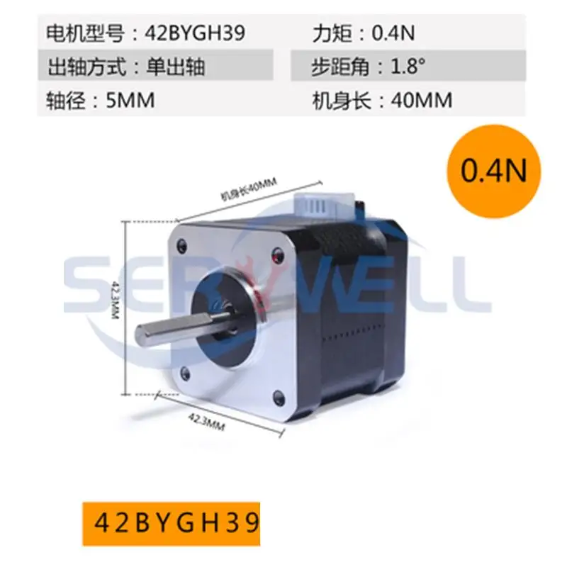 42BYGH39 0.4N Stepper Motor 2Phase 4Wire for 3D Printer Motor Engraving Machine