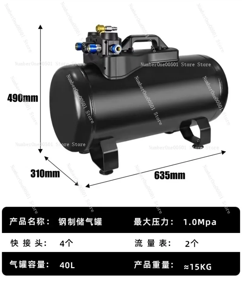 40L Small Air Receiver Tank Compressed Air Tank for Air Compressor Vacuum Stabilizer