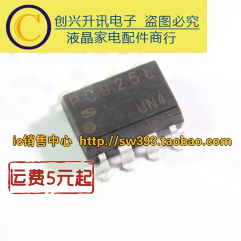 (5piece) PC925L PC923 PC923L PC956L PC924 PC924L SOP-8