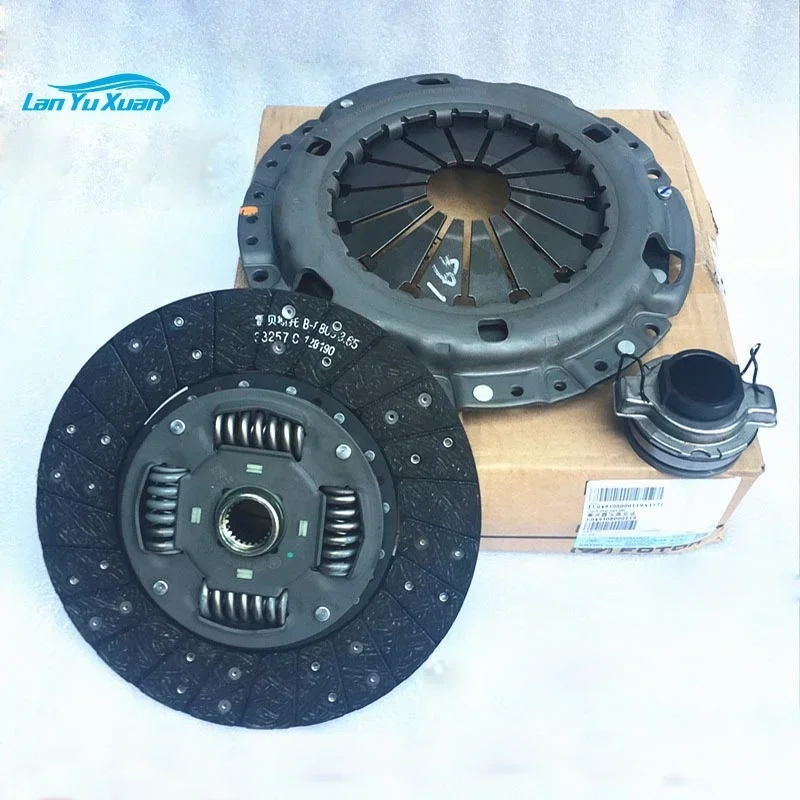 Factory Supply Tunland View Aumark Truck Parts Foton Clutch Kit