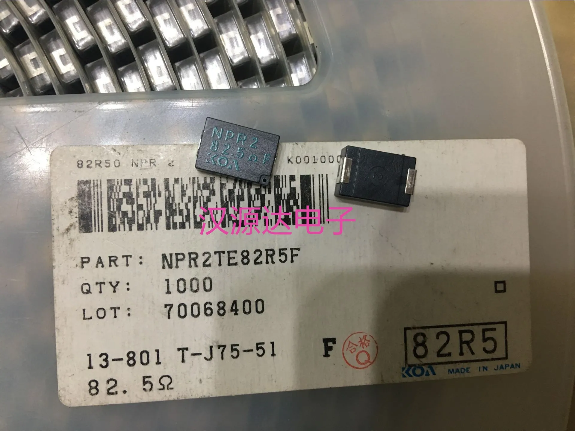 

20pcs/lot NPR2TTE82R5F 4527 82.5R 1% chips Electronic new