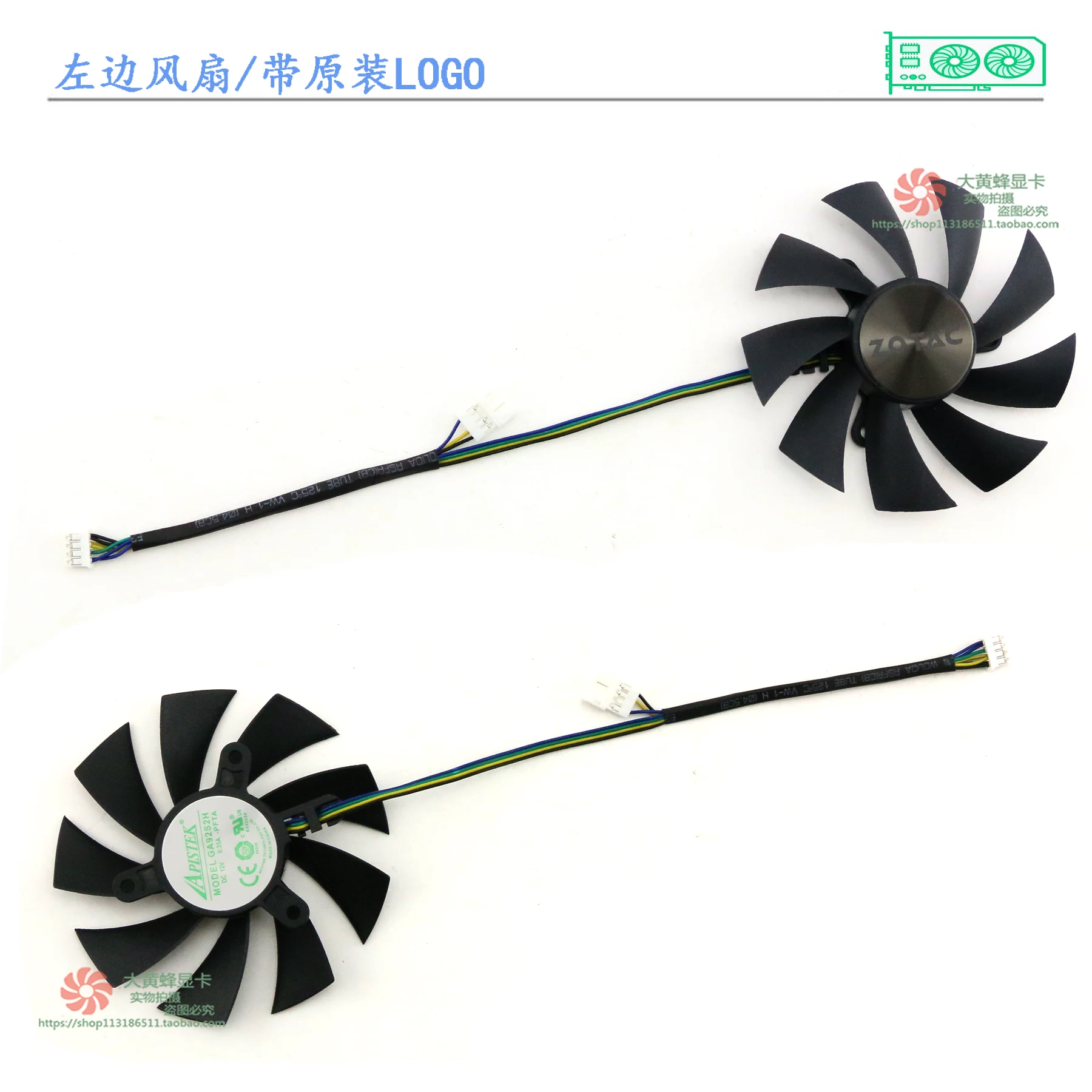 The Fan for ZOTAC P102-100 Mining GPU Graphic Video Card GA92S2H GAA8S2U