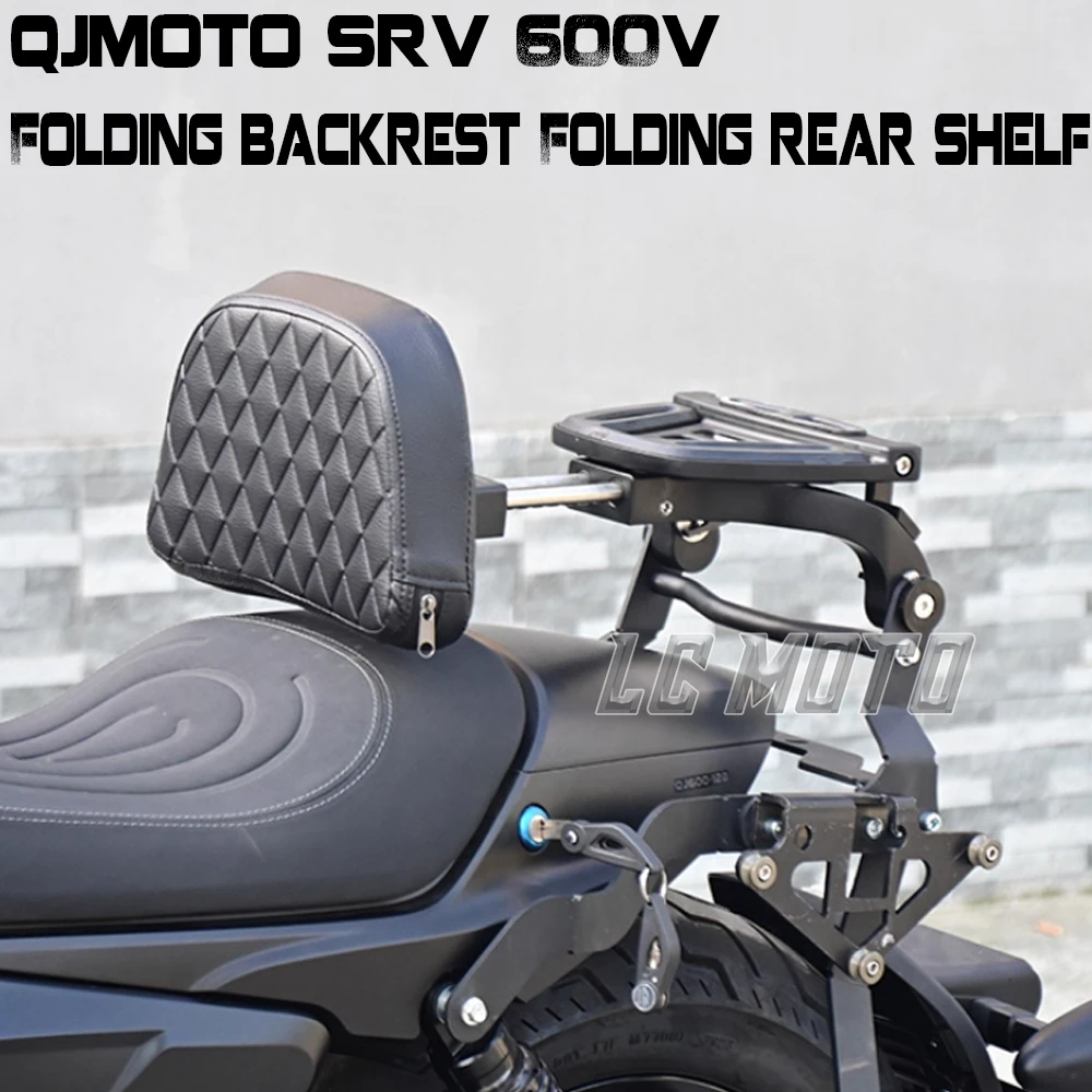 

Motorcycle Adjustable Folding Backrest Adjustable Rear Rack Folding Rear Rack Modification Accessories For QJMOTO SRV600V SRV600