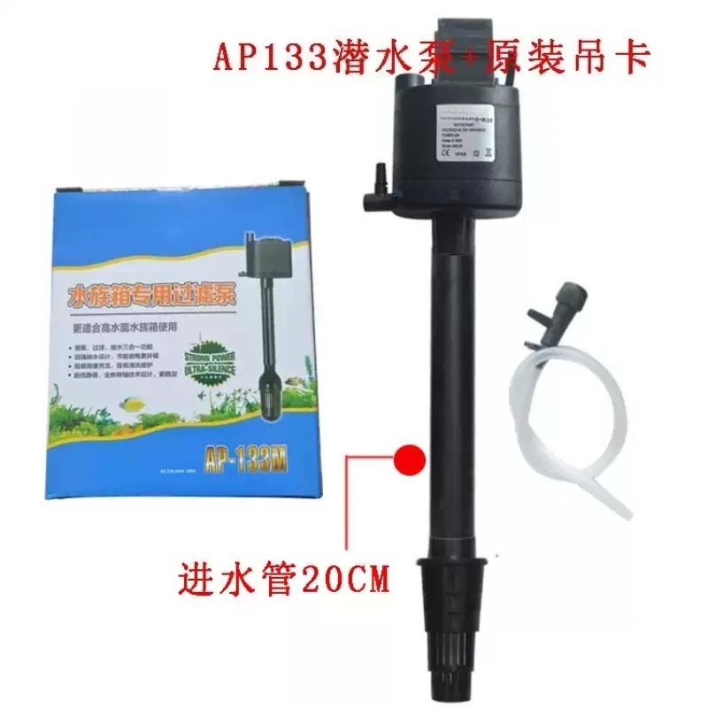 Fish Tank Special Pump AP-133 Three-in-one Submersible Pump Original Water Pump 15w