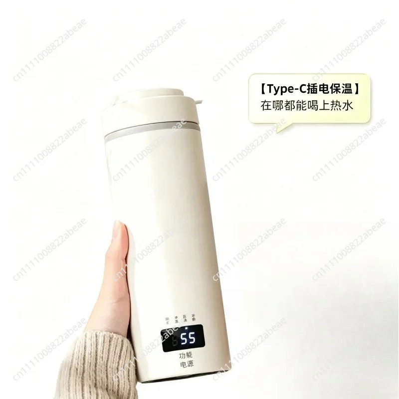 Portable Kettle USB Travel Boiling Cup Small Electric Cup Constant Temperature Dormitory