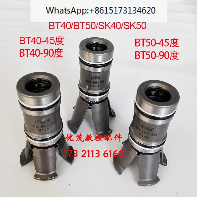 Bbsm Jis B6339 BT40…