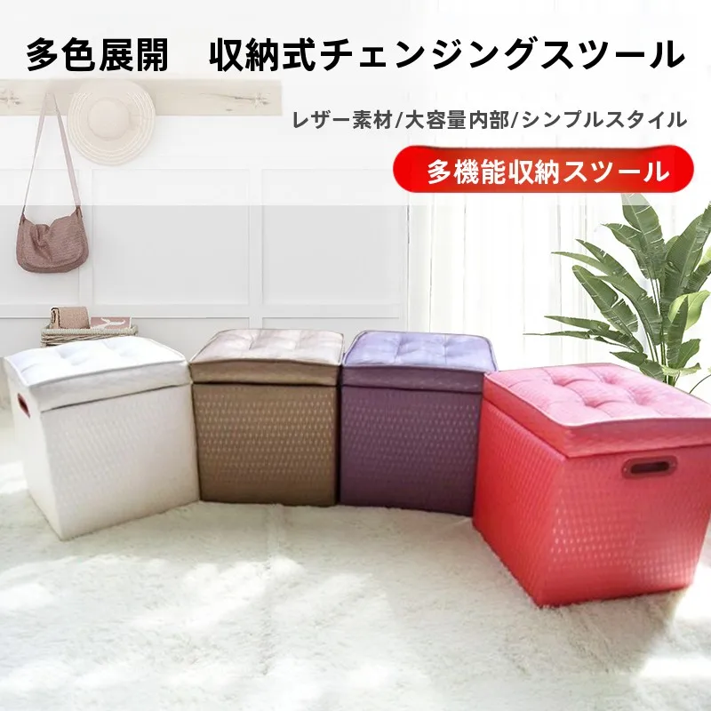 ヨーロッパスタイルの革製収納ベンチ、正方形のソファ、リビングルーム用フットレストスツール、大人用着席可能な靴交換用スツール
